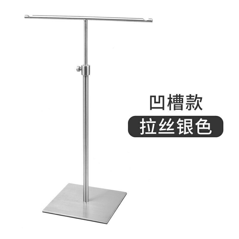 领带架 皮带架 丝巾架  不鏽鋼防滑絲巾架 T型包包展示架 男士領帶陳列架 絲巾架【MJ24487】