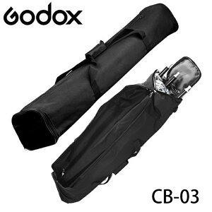 ◎相機專家◎ Godox 神牛 CB-03 CB03 專業燈架袋 收納袋 棚燈袋 3支2.8M燈架 單肩背袋 開年公司貨