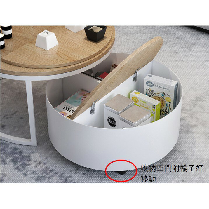《CHAIR EMPIRE》EL017北歐茶几/收納茶几/客廳茶几/圓茶几/大小茶几/實木茶几/工業風茶几/小茶几/大茶几 6