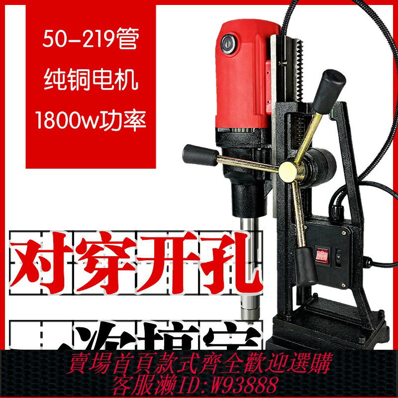 {臺灣公司貨 可打統編}消防管道對穿開孔機消防機四開孔器219鍍鋅鋼管鐵管四通打鉆孔機