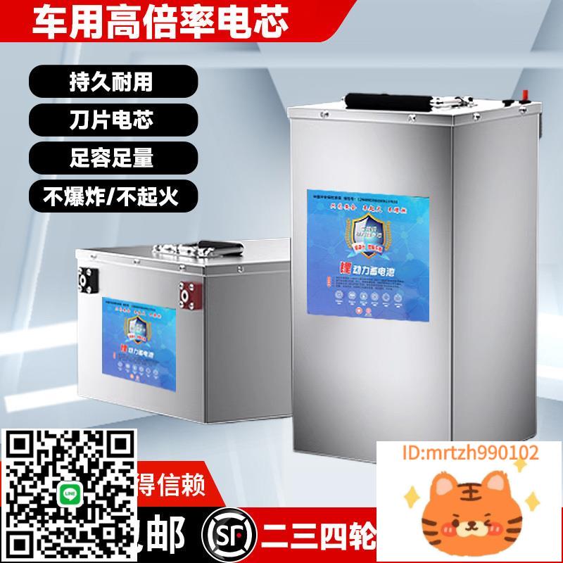 寧德電芯鋰電池電動三四輪車磷酸鐵鋰老頭樂外賣專用60V72V代步車-時尚精品