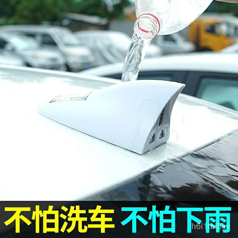 汽車太陽能LED警示燈收音爆閃鯊魚鰭天綫爆閃燈防追尾裝飾燈 鯊魚鰭 汽車天線 鯊魚鰭天線 收音機天線 鯊魚天線 車用天線