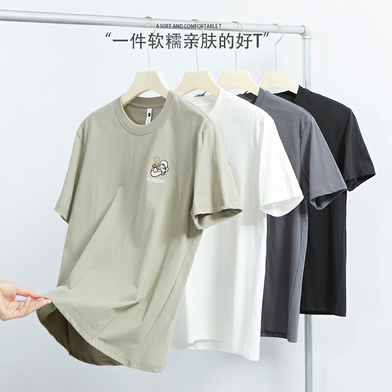 漢斯卡短袖t恤男ins潮牌夏季新款圓領刺繡百搭休閑潮流半袖打底衫