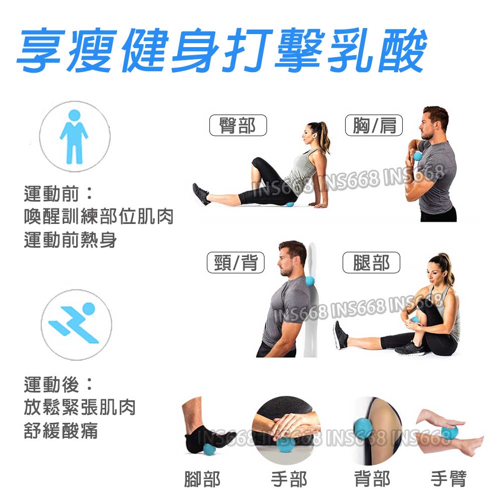 按摩球 食品級矽膠筋膜球 花生球 頸膜球 經膜球 INS668 肌肉放鬆穴位按摩 2