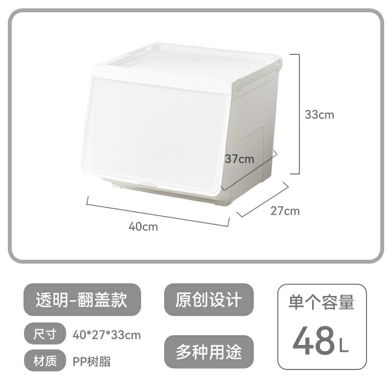 折疊收納箱 雙開門收納櫃 折疊收納箱 drex幾倉收納箱前開式翻蓋整理箱家用收納盒兒童玩具衣服儲物箱筐『cyd24828』