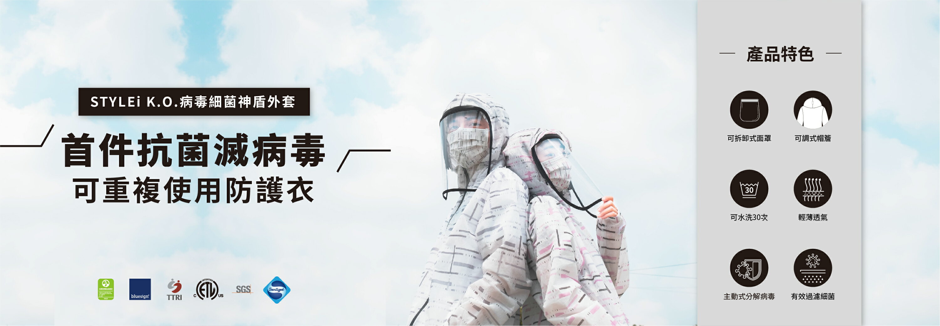 STYLISH史戴利 - 限時優惠好康折扣