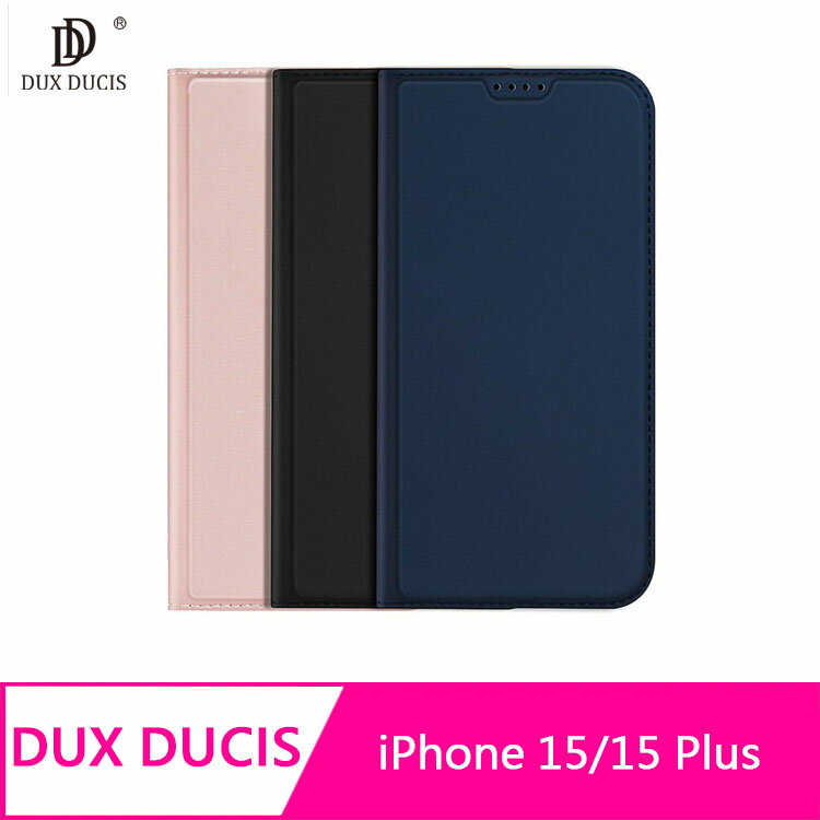 DUX DUCIS Apple iPhone 15/15 Plus SKIN Pro 皮套【APP下單4%點數回饋】