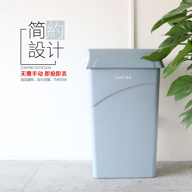 臺灣公司貨 免運 B-036C大號加厚免手動彈蓋翻蓋垃圾桶帶蓋物業酒店貯藏箱80L 快速發貨