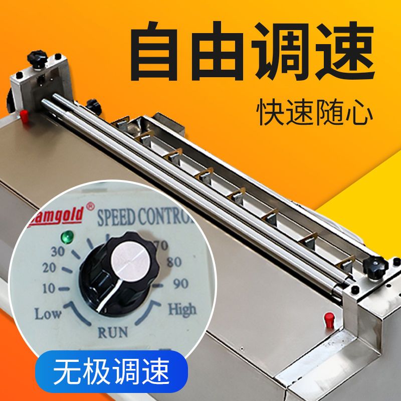 弘文1米臺式不銹鋼膠水機冷熱兩用果凍膠涂膠機白乳膠過膠機調速 4