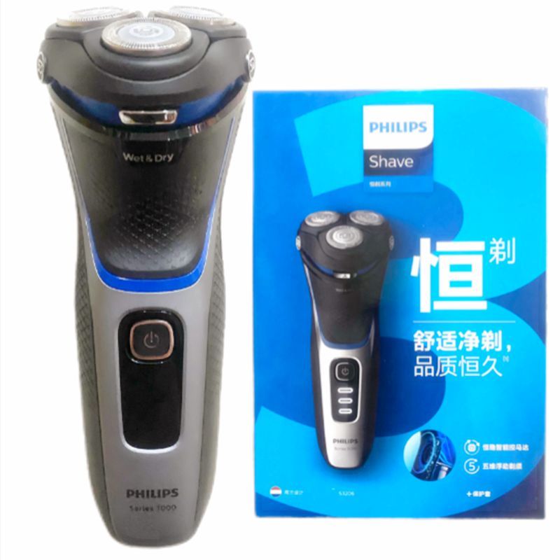 【強勁動力】飛利浦剃須刀原裝進口德國全自動原裝s3206快充充電式適用刮鬍刀-貼心優衣家居