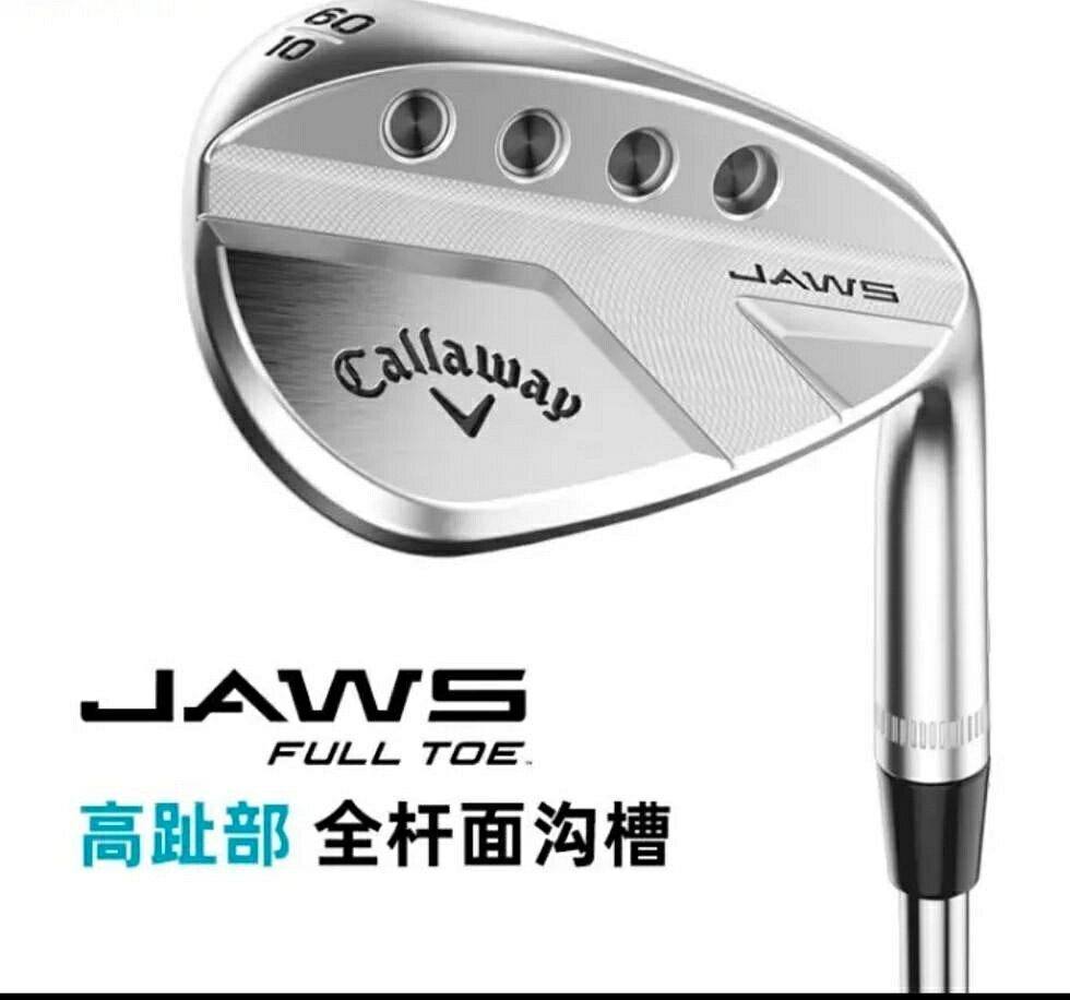 高爾夫球桿 Callaway卡拉威新款高爾夫球桿JAWS FULL TOE挖起桿沙坑桿