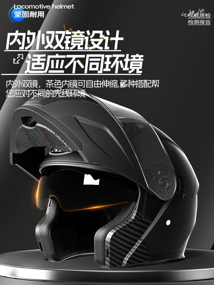 新國標3C認證電動摩托車頭盔男女士揭面盔四季通用安全帽機車全盔