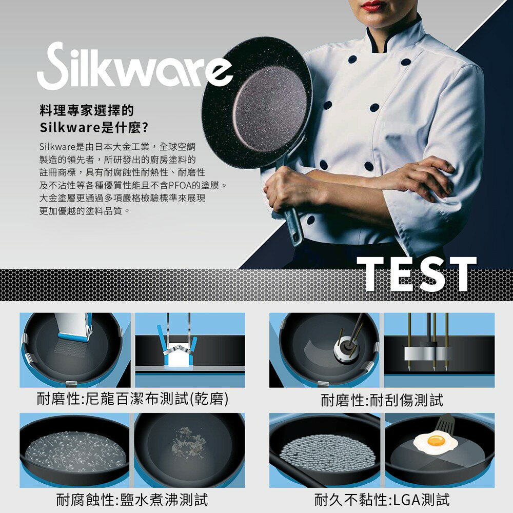 【日本北陸hokua】日本製Mystar輕量級不沾黑金鋼平底鍋 26cm可使用金屬鏟 2