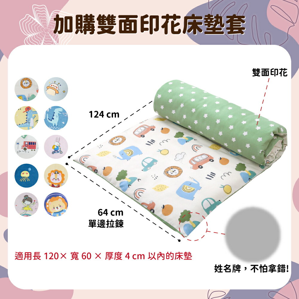 【YODO XIUI】 3D涼感透氣嬰兒床墊 兒童防蟎透氣嬰幼兒床墊  透氣床墊 6
