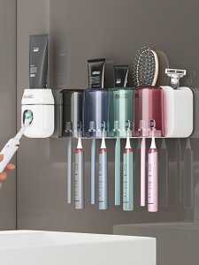 電動牙刷置物架壁掛式免打孔衛生間牙膏浴室漱口杯架套裝牙具掛墻