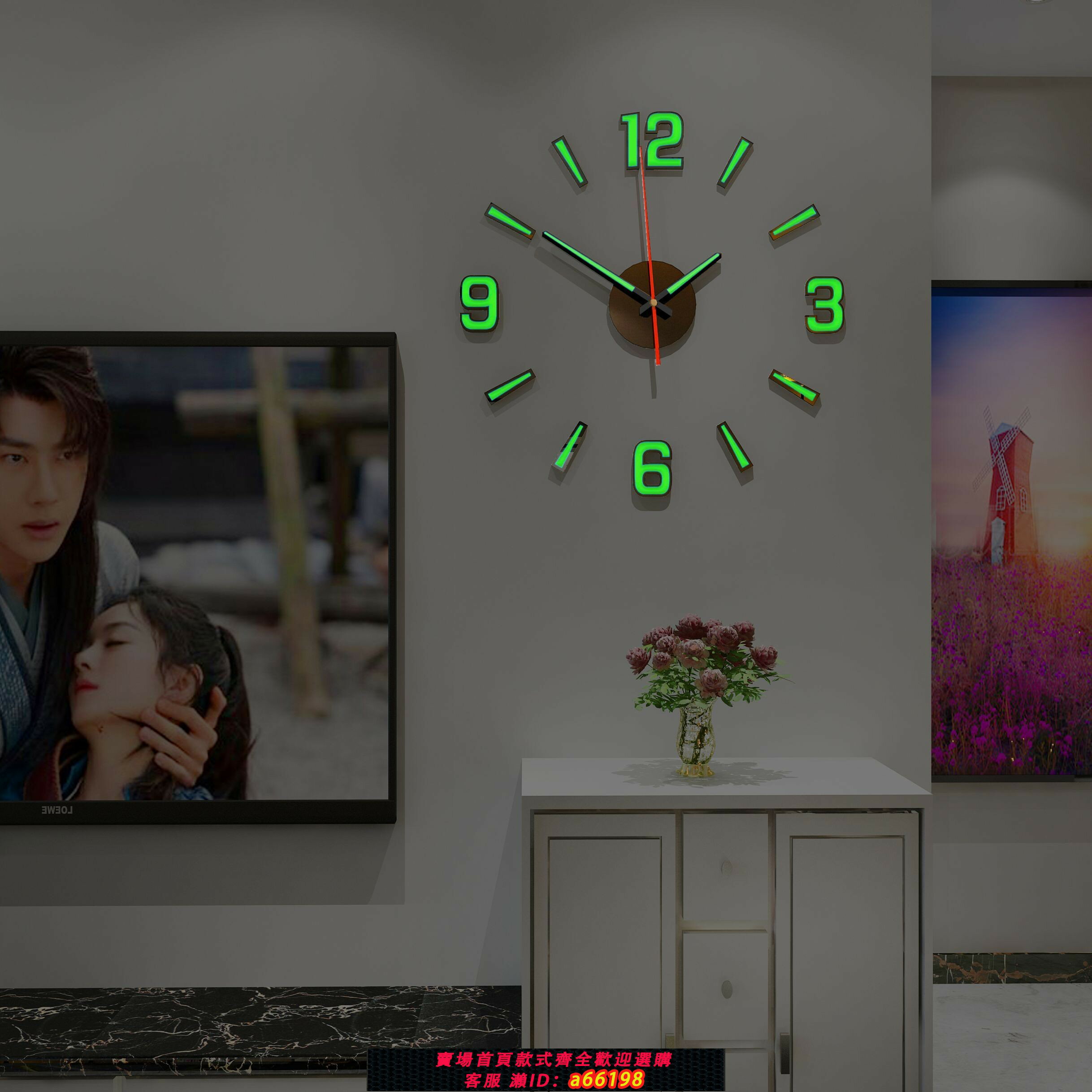【臺灣公司 可開發票】夜光DIY掛鐘客廳簡約靜音創意時鐘表家用裝飾亞克力墻貼壁鐘