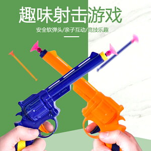 寶寶手槍軟彈槍警察套裝帶子彈可發射吸盤槍兒童開學禮物男孩玩具