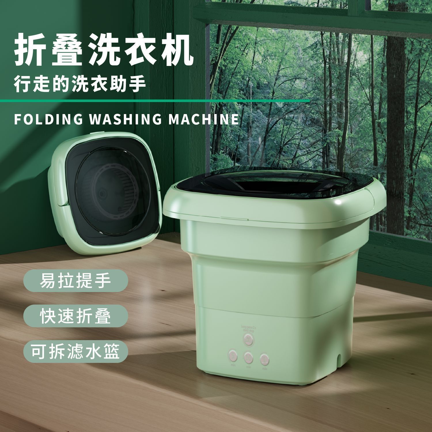 迷你洗衣機折疊小型家用便攜式內衣內褲清洗宿舍神器洗脫清洗機【Snowbelle優選】