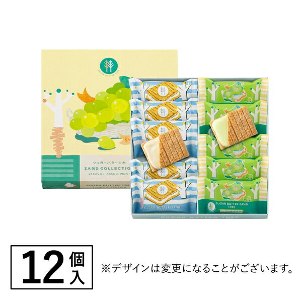 [$699免運] 【預購】日本砂糖奶油樹 麝香葡萄 奶油千層酥sugar butter tree 夾心餅乾禮盒 史努比草莓 ☆艾莉莎ELS☆ 0