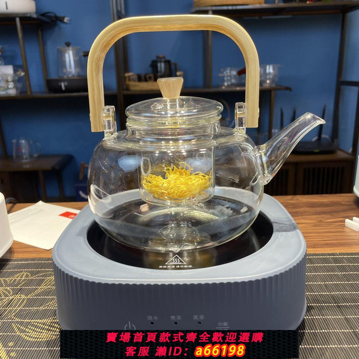 【臺灣公司 可開發票】電陶爐多功能家用保溫蒸煮小型燒水蒸茶自動斷電防水爐茶爐燒水爐