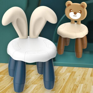 幼兒童小兔塑料椅拼裝卡通家用學習寶寶加厚吃飯坐板凳子靠背防滑