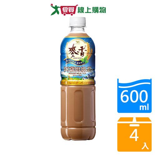 麥香阿薩姆奶茶600ML【四入組】【愛買】