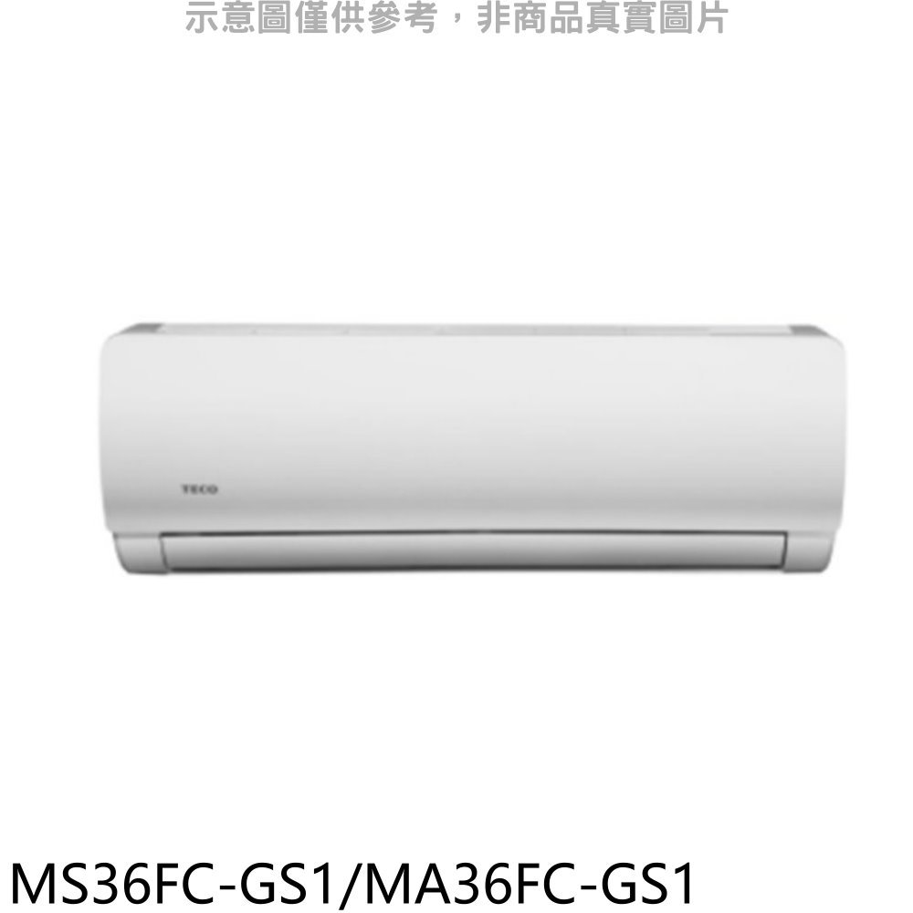 全館領券再折★東元【MS36FC-GS1/MA36FC-GS1】東元定頻GS系列分離式冷氣5坪(含標準安裝)