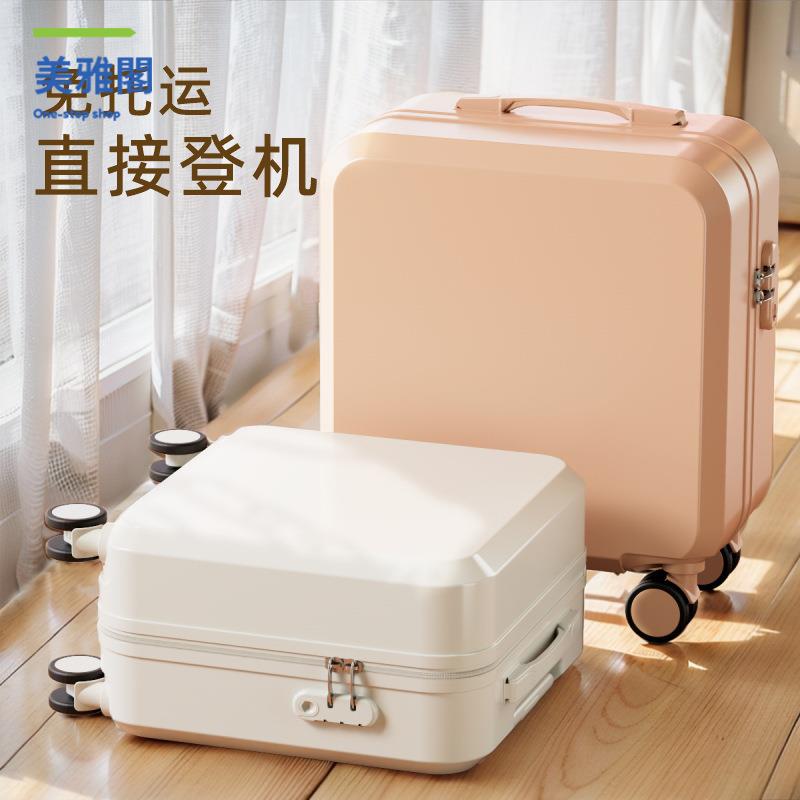 廠家清倉 登機箱 行旅箱 行李箱 行李箱小型2024學生新款旅行箱大容量拉桿箱密碼箱旅行登機箱子 八折下殺wy20