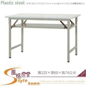 《風格居家Style》(塑鋼材質)折合式4尺直角會議桌-白橡色 281-07-LX