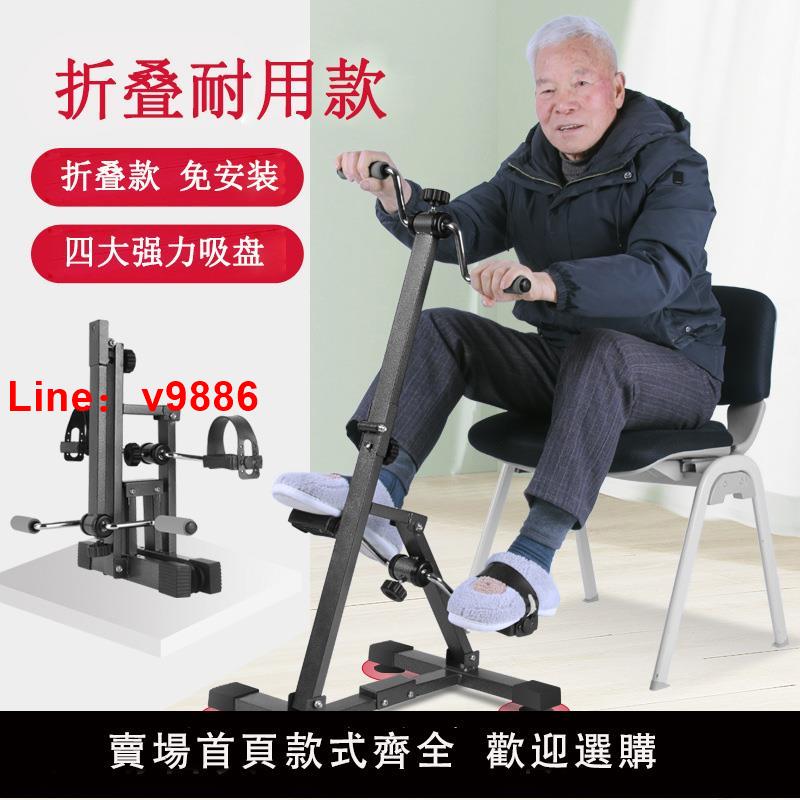 【臺灣公司 可開發票】康復腳踏車家用踏步機老年人走步機訓練器材下肢腿部康復機踏步器
