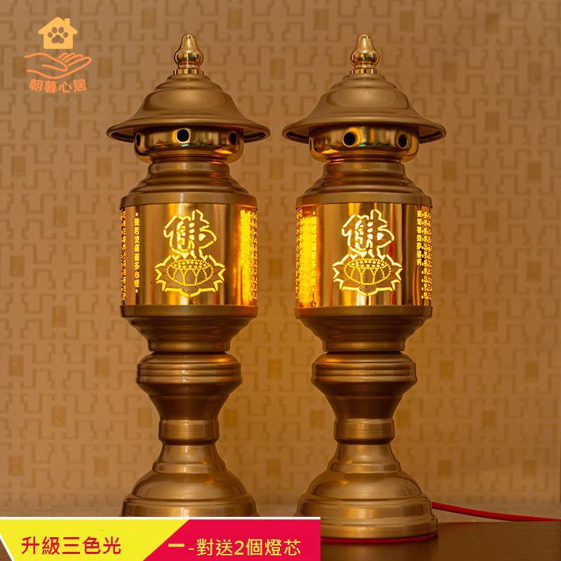 佛供燈 蓮花燈 神社燈 供佛蠟燭燈 長明燈 財神燈 led 關公燈 新款 [DD0329002]