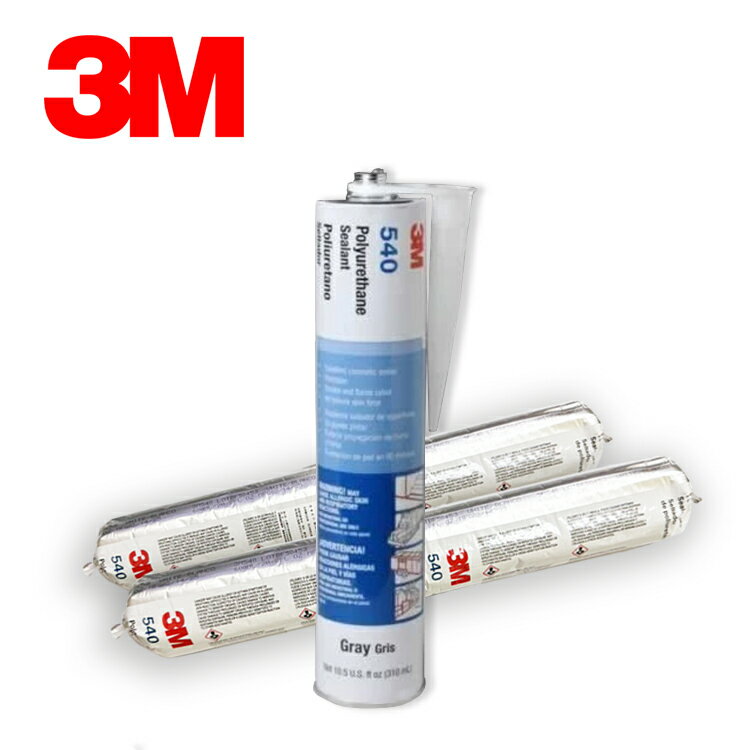 3M 填縫接著劑 PU540 封邊膠 矽利康 3M膠水