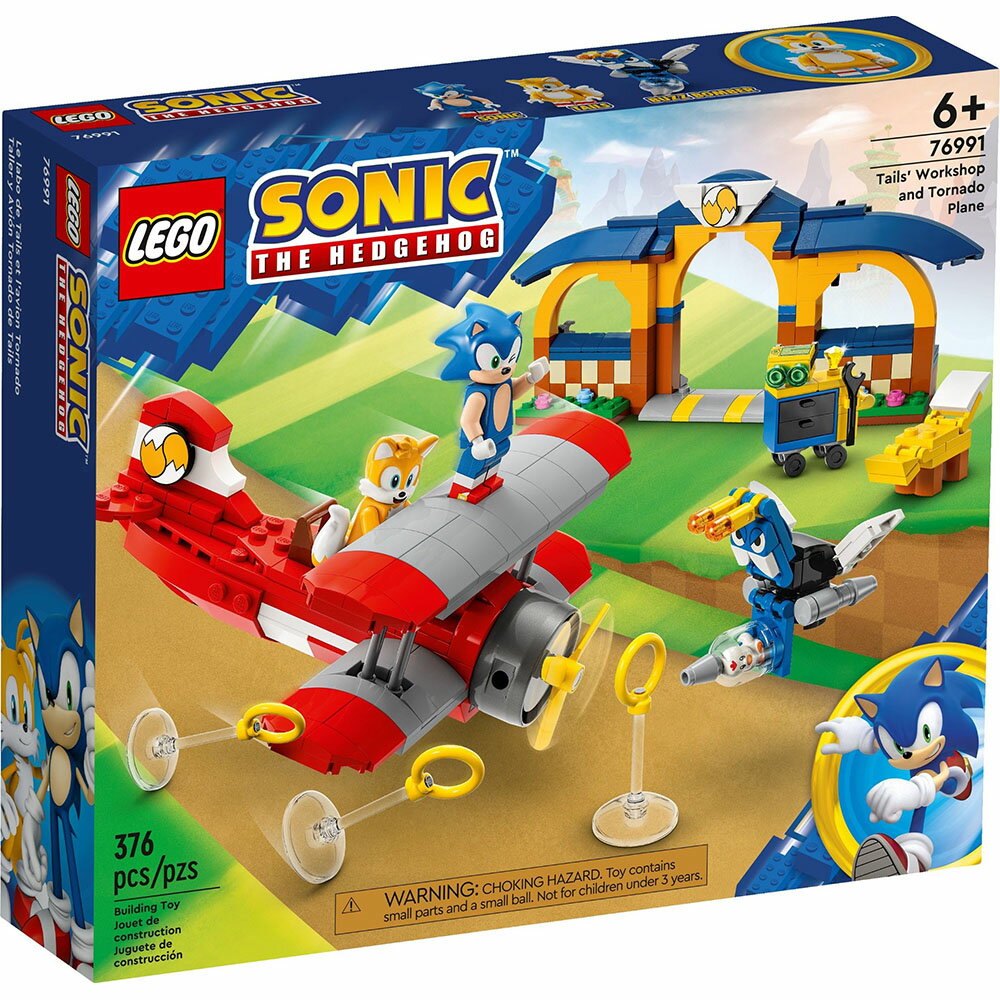 樂高LEGO 76991 Sonic 音速小子系列 Tails' Workshop and Tornado Plane