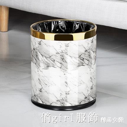 垃圾桶家用客廳創意高檔辦公室廚房臥室廁所衛生間輕奢簡約現代風【林之舍】