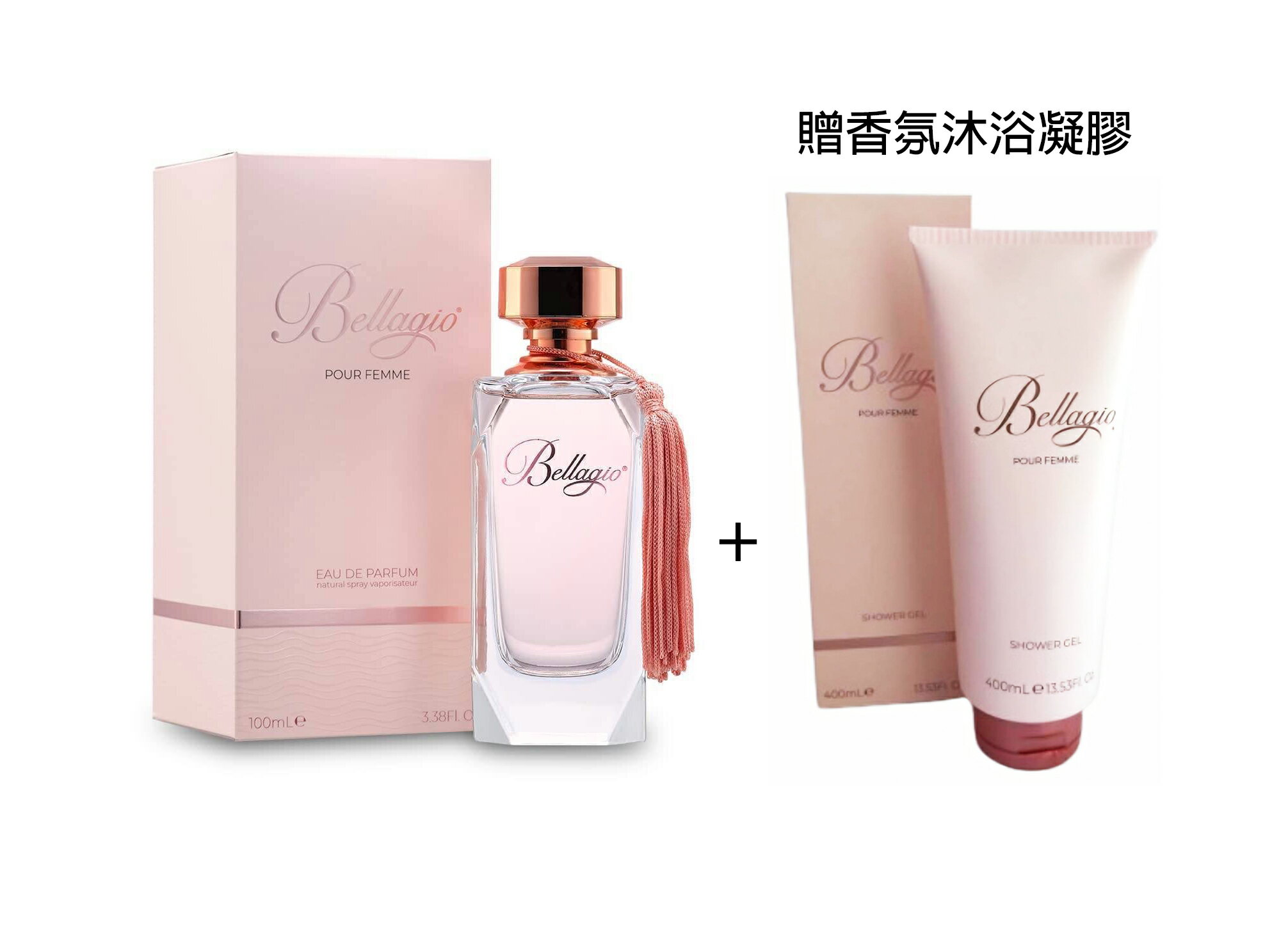 Bellagio Turquoise 日落湖畔淡香精 100ml~優惠價:2530元｜岡山戀香水