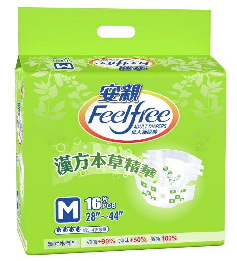 安親成人紙尿褲-超值經濟型M， 28"-44"，漢方草本華16片