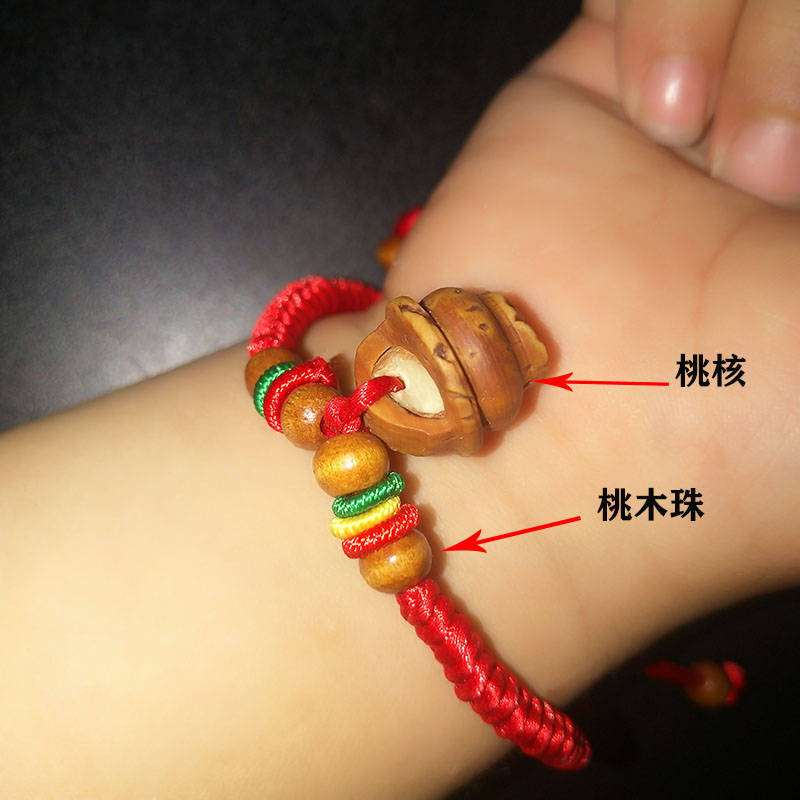 嬰兒寶寶新生兒童孕婦壓驚桃籃紅繩手鏈女男豬驚骨防驚嚇手鏈