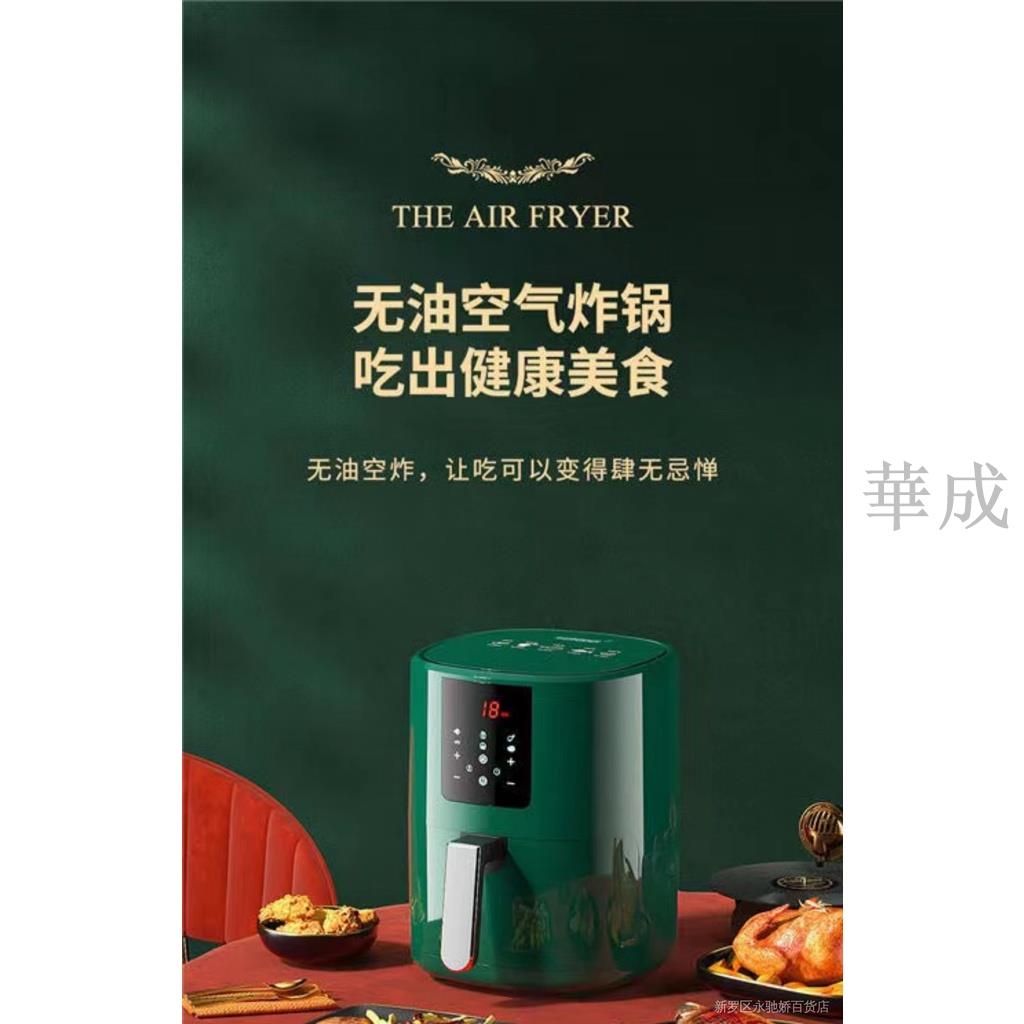 蘇泊 爾同款空氣炸鍋家用電烤箱多功能機智慧無油大容量2022新款