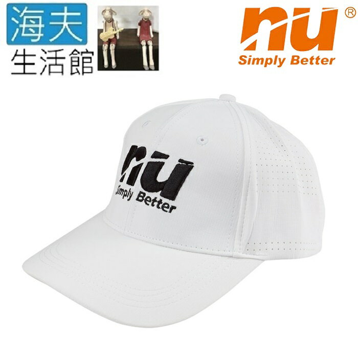 【海夫生活館】恩悠數位 NU 高爾夫球帽 白底藍字(9GC1700BW00)