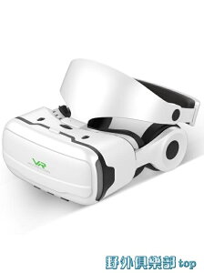 VR眼鏡 一體機4d虛擬現實3d體感電影rv眼睛oppo家用?r吃雞遊戲手柄MKS 免運 開發票