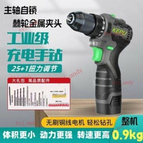 手電鑽 扳手 新升級無刷充電鉆小鋼炮大功率沖擊電鉆電動螺絲刀鋰電池電鉆手鉆