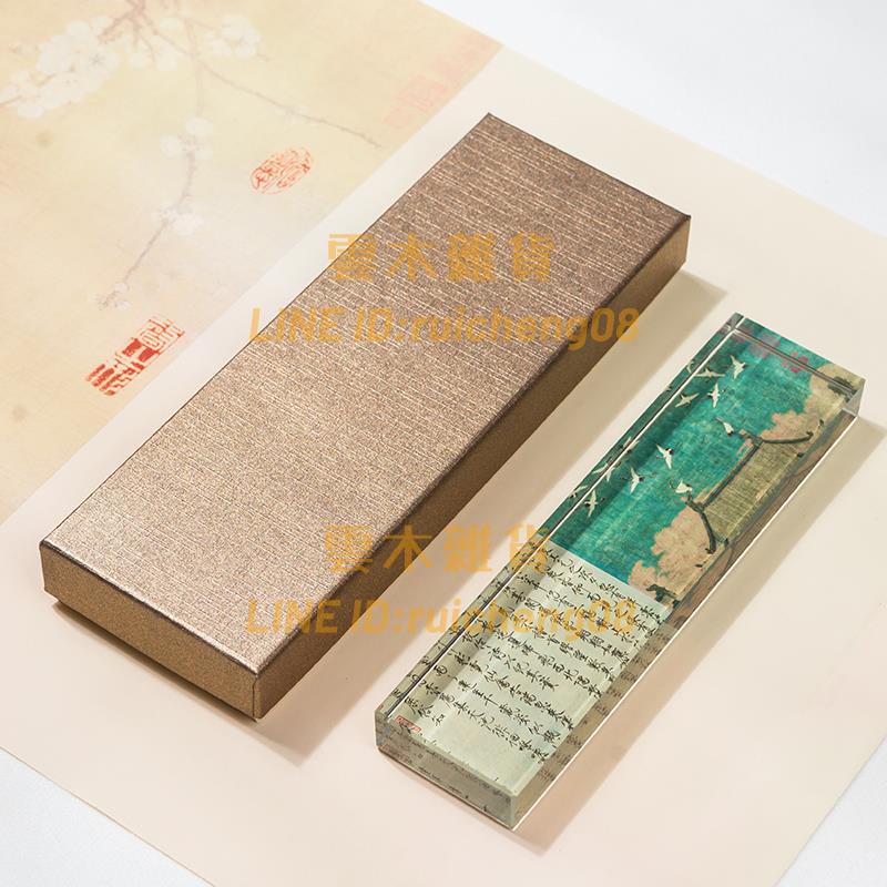 創意水晶玻璃鎮紙鎮尺原木黃銅毛筆字書法壓紙石毛筆架正尺壓書神器