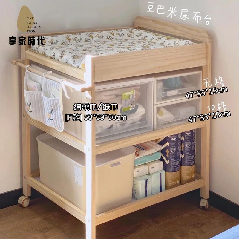 限時下殺 收納箱 收納筐 收納籃 WBZ7嬰兒換尿布臺抽屜式收納箱尿布棉柔巾收納盒襪子浴巾小被子收 八折下殺wy16