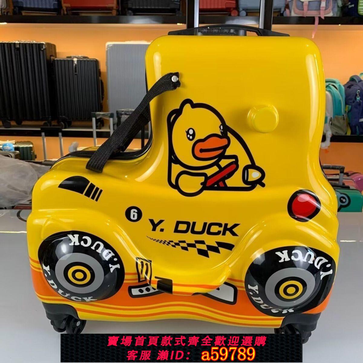 【臺灣公司 可打統編】【1.5萬人收藏】多功能小汽車騎行箱男女寶寶通用可坐可騎行拉桿箱戶外時尚旅行箱