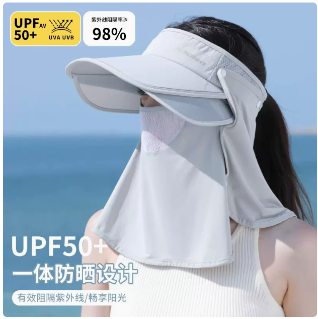 魔恋冰丝防晒面罩女脸基尼全脸防紫外线夏季遮阳帽护颈一体 防曬面罩