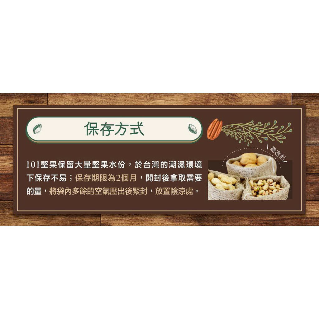 家庭號小包裝三盒裝[附塑膠提袋](五福綜合堅果30克*10包+蔓越莓30克*2包/盒) 6