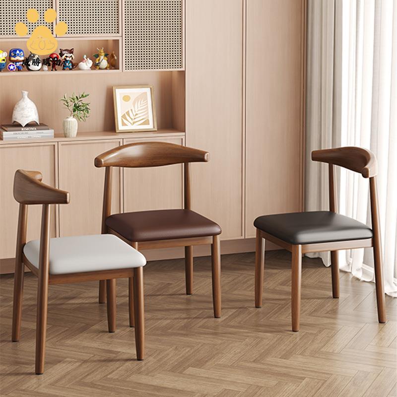 免運 八折下殺 高級家用餐椅 快餐店甜品店靠背椅 鐵藝熱轉印牛角椅 書桌椅 酒店餐椅【WS1010】