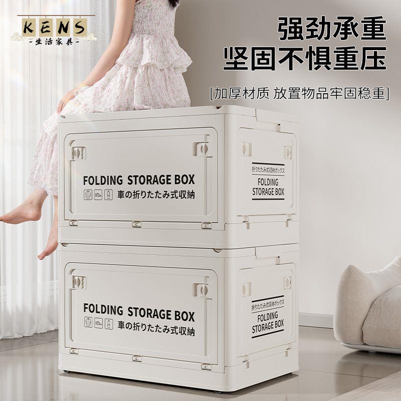 免運 整理箱 露營收納箱 戶外收納箱 多功能收納箱 折疊收納箱 床頭收納箱家用折疊戶外露營書本衣服衣櫃儲物箱被子大容量收納櫃