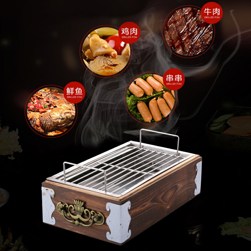 復古商用木盒竹盒子加熱爐蠟燭木炭串保溫爐燒烤爐餐廳烤串燒烤架