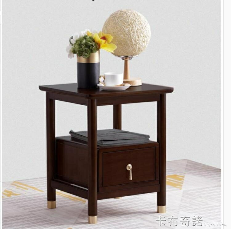 新中式實木小戶型床頭櫃迷你簡約現代輕奢小型多功能收納床邊小櫃 全館免運